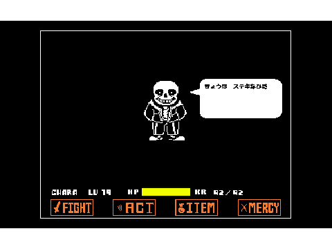 wip [UNDERTALE] sans fight