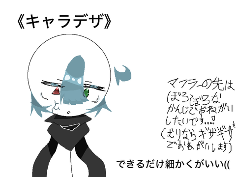 オリ棒貸してください() remix
