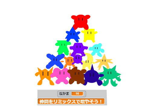 みんなでまるいやつの仲間をかこう！16（PDNA） remix