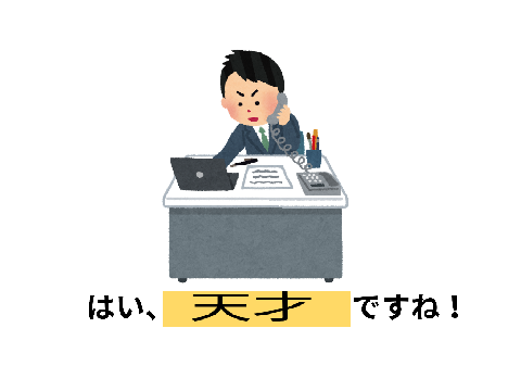 ボケて19 remix