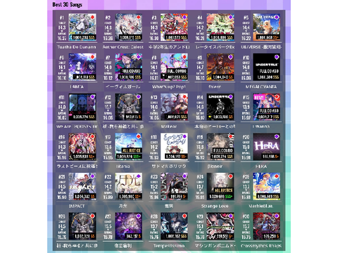 虹レ達成&べ枠新曲枠公開！