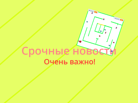 Экстро-Новости. elisey_gogunsky, борщапинг и все все все. Экстренные новости.