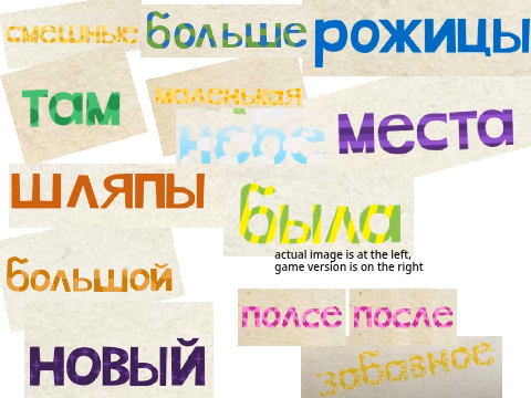 added забавное and небе