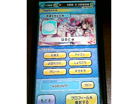 ぷにぷに友だちになりましょう！！