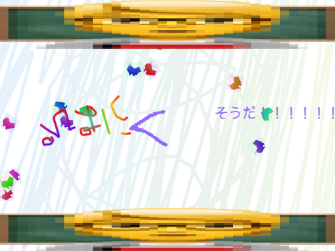 怪文書 for Q_okoko_E