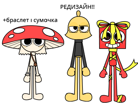 По станції Чібіти