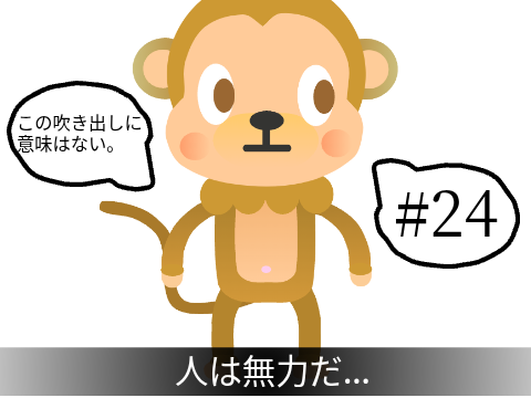 シカクくん短編アニメ　#24　魔法cat