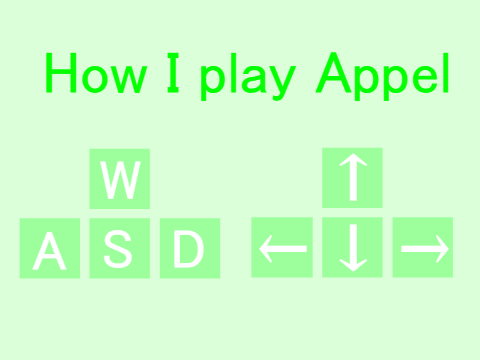 How I play Appel (LG)