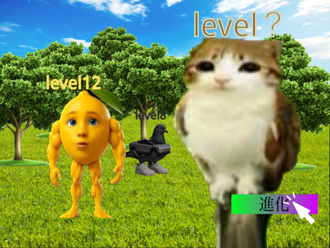 ブレインロッドクリッカー