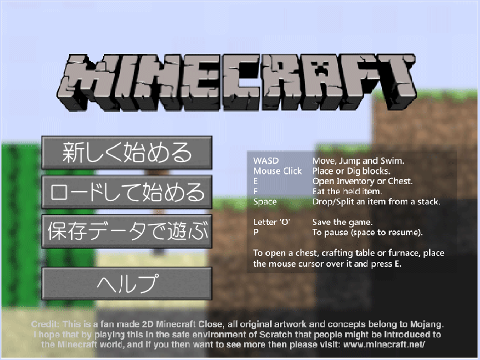 Minecraft　マインクラフト　安全の日本語版 remix