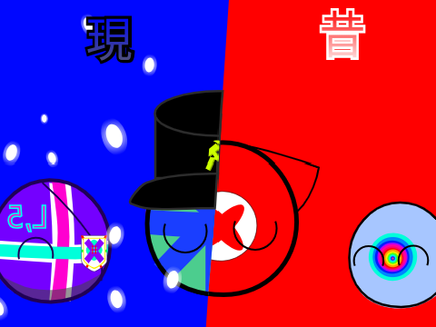 イラスト