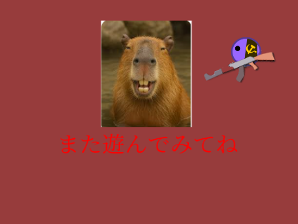 枝豆ボーイの大乱闘ゲーム（PC限定）
