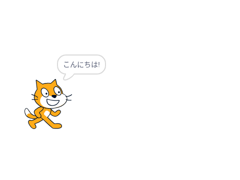 初自己紹介