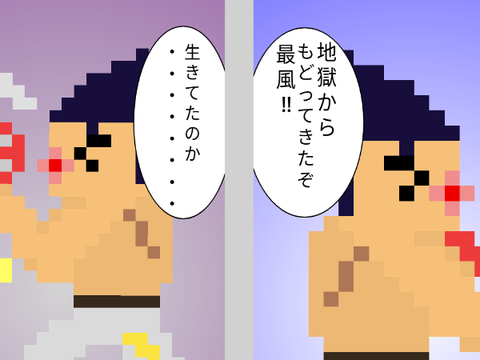カズトの弱を救いたい!!パート2