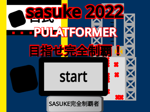 SASUKE PLATFORMER remix