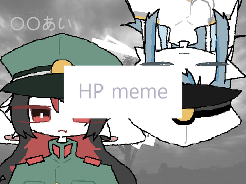 =HP meme=