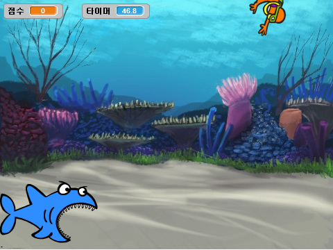 다이버죽이기
