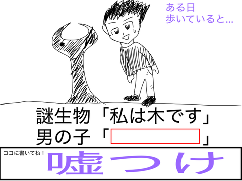 ボケてくれ！ remix