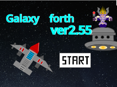 Galaxy forth ver2.55