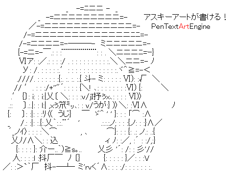 PenTextArtEngine