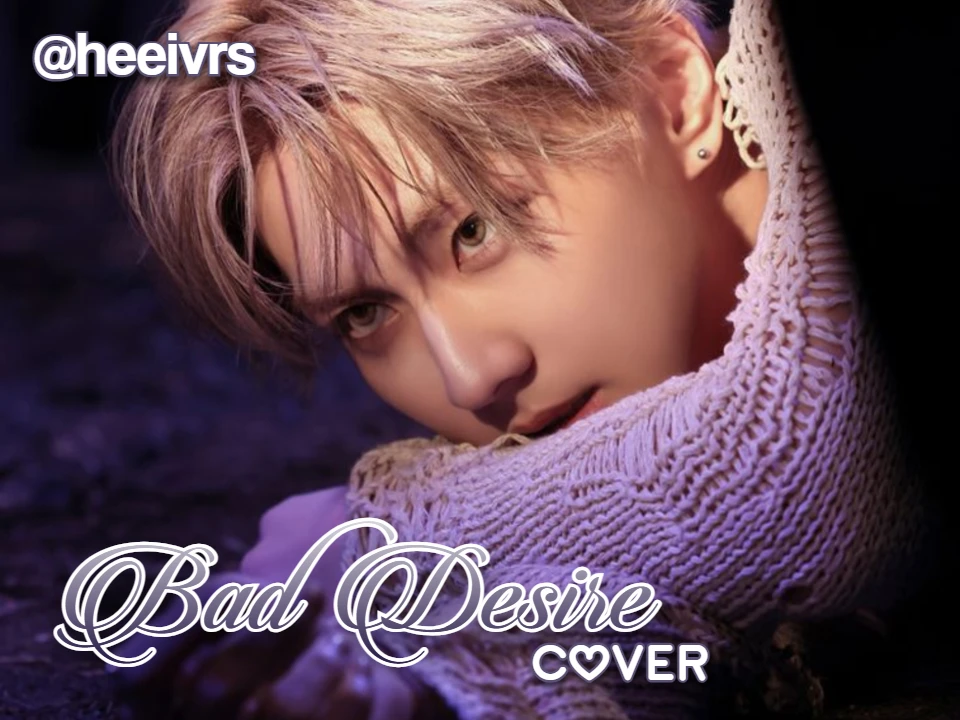 bad desire (with or without you) short cover