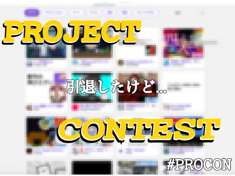 PROJECT CONTEST