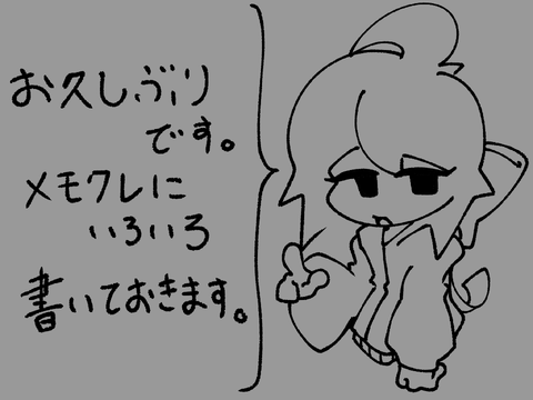 久