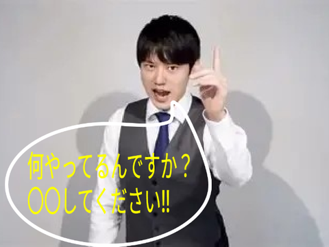 〇〇に入る言葉を想像してどんどん挙げてけ!!