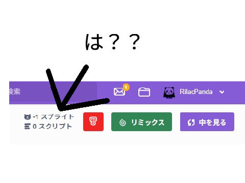 E?