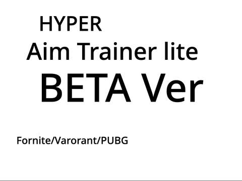 에임 연습용 aim trainer beta