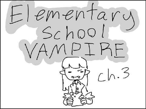 Elementary school vampire ch.3