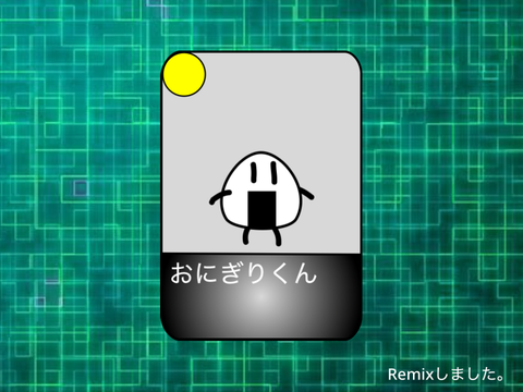 SCRASH カードコンテスト remix