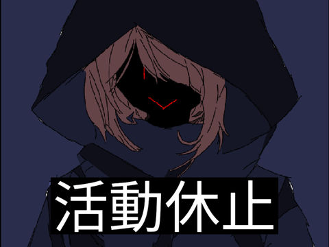 へへへ...