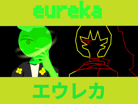 eureka | averythemayo SFAWTDE/DAWTDE