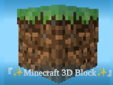 『✨Minecraft 3D Grass Block✨』#trending#all#3Dengine