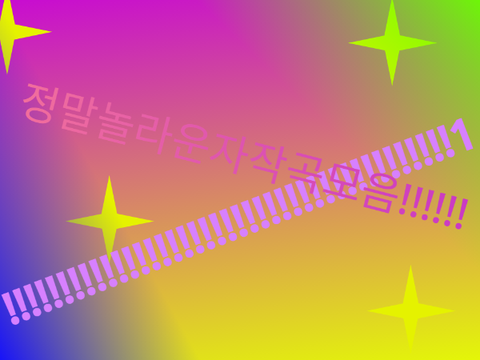 자작곡 모음