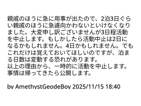 事情
