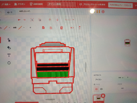 進歩