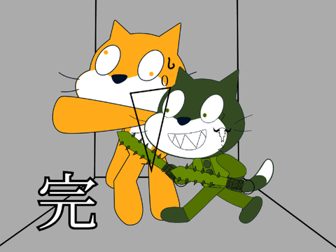 完☆ 