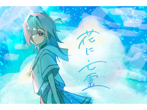 依頼70