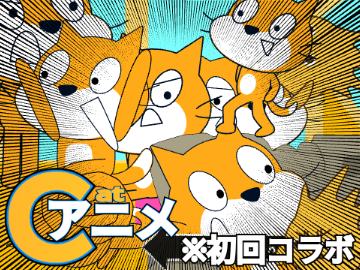 Catアニメ1.0　椅子取りゲーム