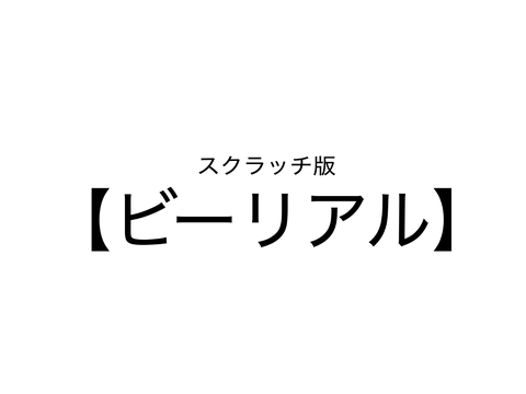 #2ご飯のお供