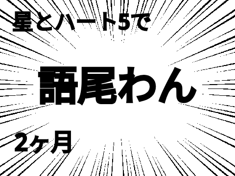 ネタ100個超え!極鬼畜ルーレット‼︎第5弾 remix