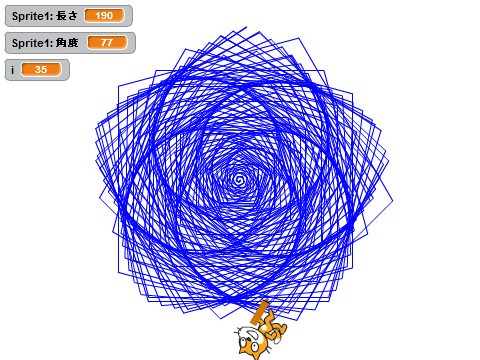 spiral remix