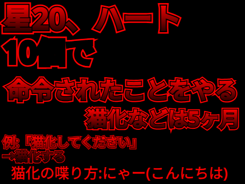 まあ平気でしょ←大フラグ