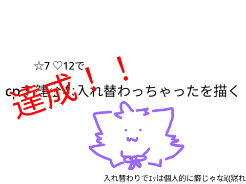 描けませんよ...？？？