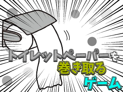 依頼：oha--yo