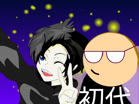 初代OKベリーOK
