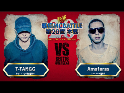 T-TANGG vs Amateras