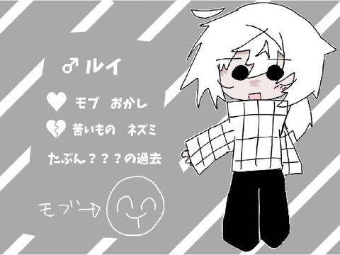 資料